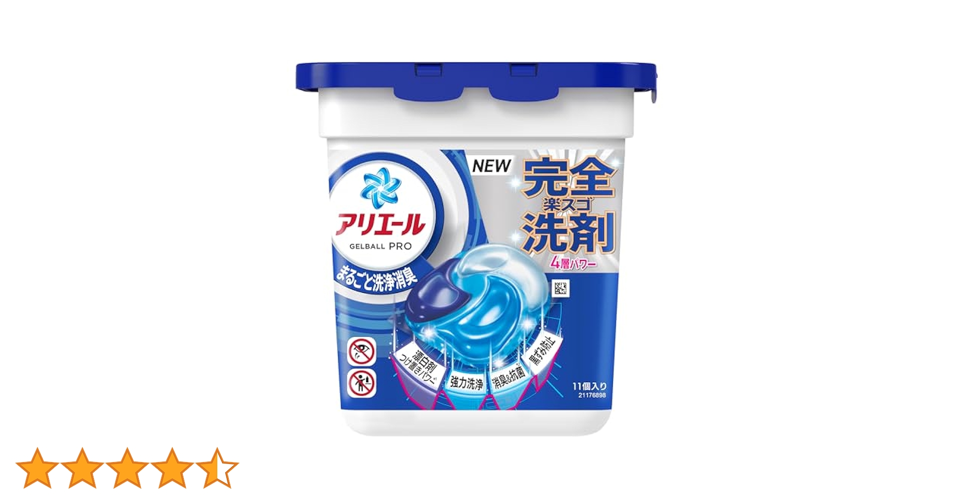 アリエール 強洗浄消臭 ジェルボール  33個入り×7点セット(231個) Amazon.co.jp: アリエール 洗濯洗剤 ジェルボール4D 部屋干し